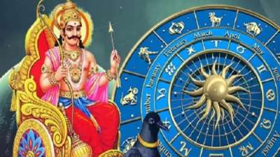 சனி பகவானுக்கு பிடித்த ராசிகள் இவைதான்: வாழ்நாள் முழுதும் வெற்றி, ராஜயோகம்