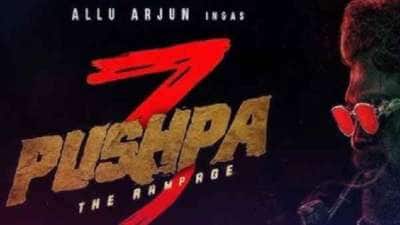 &#039;புஷ்பா 3&#039; குறித்து அப்டேட் கொடுத்த தயாரிப்பாளர்! 