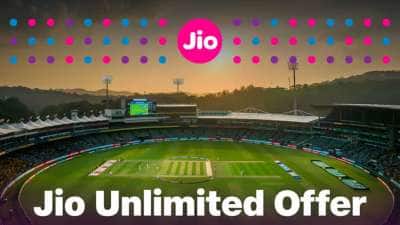 சந்தோஷ மழையில் Jio வாடிக்கையாளர்கள்.. IPL Lovers-க்கு சூப்பர் ஆப்பர்