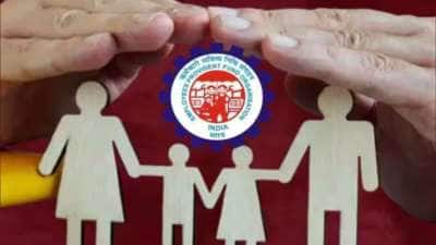 EPFO EDLI Scheme: 3 முக்கிய விதிகளில் மாற்றம், PF உறுப்பினர்களுக்கு அதிகரிக்கும் வசதிகள், முக்கிய அப்டேட்