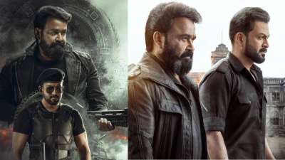 “எம்புரான்” டிரெய்லர் எப்போது வெளியாகும்? சூடாக வந்த அப்டேட்..