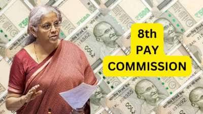8வது சம்பள கமிஷன் குறித்து முக்கிய அப்டேட் கொடுத்த நிதி அமைச்சர் நிர்மலா சீதாராமன்