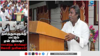 Reason behind Aram Film Director Giving back the Award