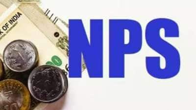 NPS Calculator: மாதம் ரூ.1 லட்சம் ஓய்வூதியம் அளிக்கும் பாதுகாப்பான சூப்பர் திட்டம், கணக்கீடு இதோ