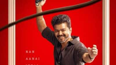 ஜன நாயகன் படத்தின் ரிலீஸ்..இந்த ஆண்டு இல்லை! வேறு எப்போது தெரியுமா?