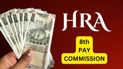 8வது ஊதியக்குழு: HRA எவ்வளவு அதிகரிக்கும்? 7வது ஊதியக்குழுவில் எவ்வளவு அதிகரித்தது?