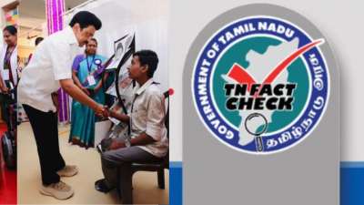 Fact Check : தமிழ்நாடு மாற்றுத் திறனாளிகளுக்கு உதவித்தொகை மத்திய அரசு வழங்குகிறதா?