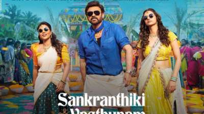 ஓடிடியிலும் சூப்பர் ஹிட் அடித்த சங்கராந்திகி வஸ்துனம் திரைப்படம்! புதிதாக செய்த சாதனை..