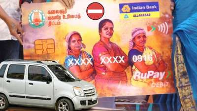 கலைஞர் மகளிர் உரிமைத் தொகை : பெண்களே குட் நியூஸ்! ரூ.1000 -க்கு மாதம் வட்டி பெறலாம் - தெரியுமா?