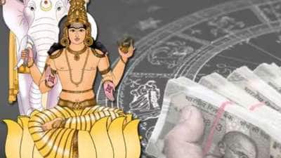 குரு பெயர்ச்சி 2025: இந்த ராசிகளுக்கு வெற்றி, ராஜயோகம், பொற்காலம் ஆரம்பம்