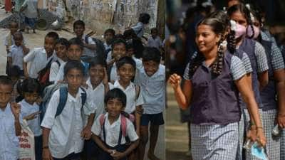 Scholarship : 3 முதல் 6 ஆம் வகுப்பு வரை பெண் குழந்தைகளுக்கு கல்வி உதவித் தொகை - பெறுவது எப்படி?