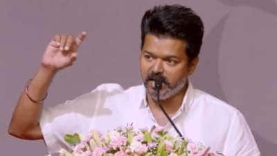 முதல்வர் முக ஸ்டாலினை கடுமையாக விமர்சித்த விஜய்! வைரலாகும் பேச்சு!