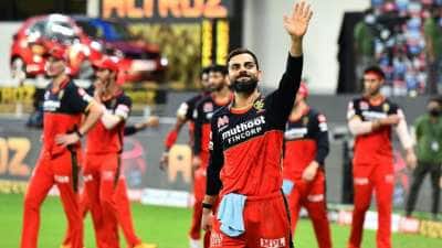 RCB vs CSK : சிஎஸ்கே அணியிடம் அடி வாங்குவதே ஆர்சிபி-க்கு வேலையா போச்சு..! ஹிஸ்டரிய பாருங்க ஆர்சிபி ஃபேன்ஸ்