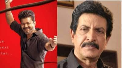ஜனநாயகன் படத்தில் இணைந்த புது நடிகர்! விஜய்யுடன் 25 வருடம் கழித்து நடிக்கிறார்..