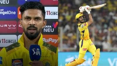 என்னால் ஓப்பனிங்கில் விளையாட முடியாது! ருதுராஜ் சொன்ன முக்கிய தகவல்!