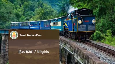 ஊட்டி, கொடைக்கானலுக்கு டூர் போறீங்களா... இனி இது கட்டாயம் மக்களே - மறக்க வேண்டாம்!