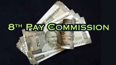 8th Pay Commission: 8வது ஊதியக் குழு அமலாவது தாமதம் ஆகலாம்... காரணம் இது தான்