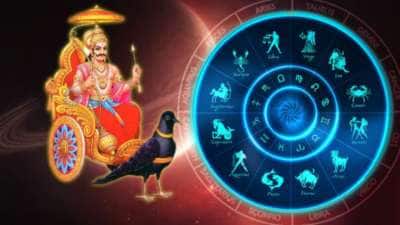 சனிப்பெயர்ச்சி 2025: சனி பகவான் அருள் பெறும் அதிர்ஷ்ட ராசிகள்...செல்வமும் சுபிட்சமும் அதிகரிக்கும்!