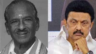 குமரி அனந்தனுக்கு அரசு மரியாதை - முதலமைச்சர் ஸ்டாலின் அறிவிப்பு! 