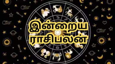 சித்திரை 3, தினசரி ராசிபலன்: இந்த ராசிக்காரர்களுக்கு இன்று முன்னேற்றம் உண்டாகும்