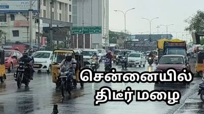 திடீர் மழையால் ஷாக்கில் சென்னை மக்கள்... எங்கெல்லாம் மழை தொடரும் - வெதர்மேன் அப்டேட்