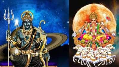 சனி சூரியன் சேர்க்கை.. பொற்காலம், ராஜாதி ராஜ யோகம் இந்த ராசிகளுக்கு