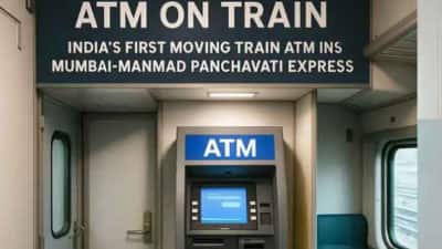 ரயிலிலும் வந்தாச்சு ATM... இனி உங்களுக்கு பணப் பிரச்னையே வராது...!