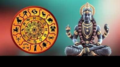 சனி பெயர்ச்சி பலன்கள்: துன்பங்களைத் தாண்டி இனி நன்மைகள் மட்டுமே வரும் 5 ராசிகள்!