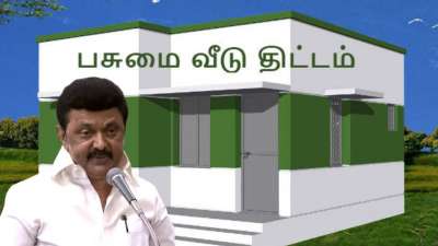மத்திய அரசு திட்டத்தில் வீடு கட்ட சூப்பர் வாய்ப்பு, ரூ.2.50 லட்சம் மானியம்..!!
