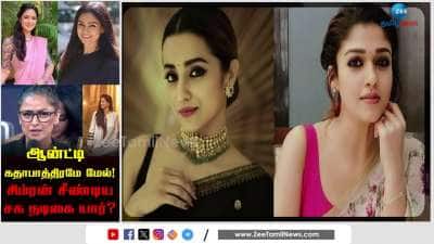 Are Simran and Jyothika engaged in a fight: See Details of big Gossip Here