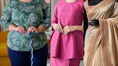 குண்டாக இருப்பவர்களையும் ஒல்லியாக காட்டும் சில உடைகள்! தொப்பையே தெரியாது..