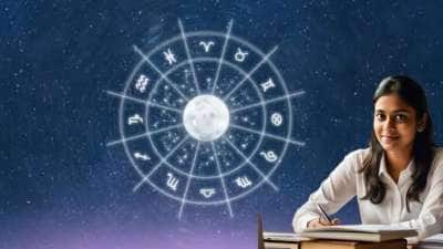 ஷார்ப்பான புத்தி கொண்ட 5 ராசிக்காரர்கள்! இவர்களை யாராலும் மிஞ்சவே முடியாதாம்-யார் தெரியுமா?