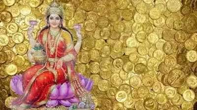 100 ஆண்டுக்குப் பிறகு, அட்சய திருதியை நாளில் மங்கள நிகழ்வு, இந்த ராசிகளுக்கு அதிர்ஷ்டம்