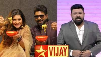 விஜய் டிவியில் இருந்து வெளியேறும் ஸ்டார் தாெகுப்பாளர்கள்?! யார் யார் தெரியுமா?