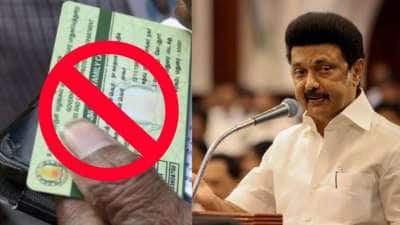 கலைஞர் உரிமைத் தொகை : ஓய்வுபெற்ற அரசு ஊழியர்கள் விண்ணப்பிக்கலாமா?