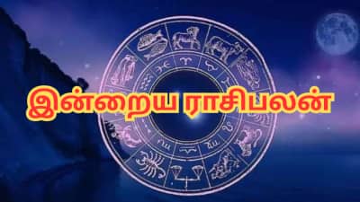 தினசரி ராசிபலன், சித்திரை 11: எந்தெந்த ராசிகளுக்கு இன்று நல்ல நாள்? 