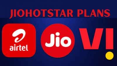 Airtel, Jio &amp; Vi: கிரிக்கெட் முதல் சினிமா வரை கண்டு களிக்க... மலிவான JioHotstar திட்டங்கள்