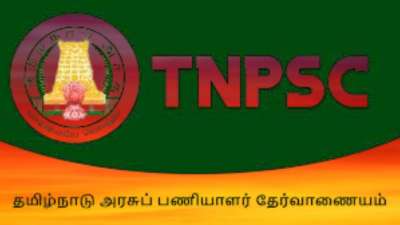 டிஎன்பிஎஸ்சி போன்ற போட்டித் தேர்வுகளில் சிம்பிளாக வெற்றி பெறுவது எப்படி?