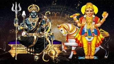 சனி நட்சத்திரத்தில் சுக்கிரன் பெயர்ச்சி: 3 ராசிகளுக்கு பொற்காலம் ஆரம்பம், வாழ்க்கை ஜொலிக்கும்