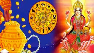 அட்சய திருதியை 2025 ராசிபலன்: எந்த ராசிக்காரர்கள் என்ன வாங்க வேண்டும்? என்ன தானம் செய்ய வேண்டும்?