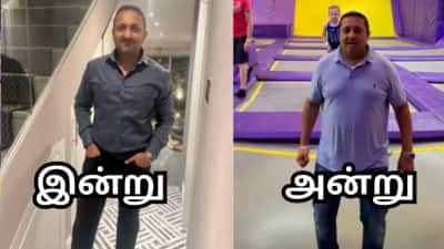 22 கிலோவை குறைத்த 42 வயது &#039;இளைஞர்&#039;... உடல் எடை குறைத்தது எப்படி? 
