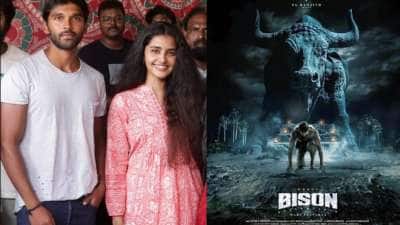 மாரி செல்வராஜ் இயக்கத்தில் துருவ் விக்ரம்! பைசன் ரிலீஸ் தேதி இதுதான்!