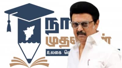 ரயில்வே, வங்கியில் வேலை வேணுமா...? தமிழக அரசு கொடுக்கும் இலவச பயிற்சி!