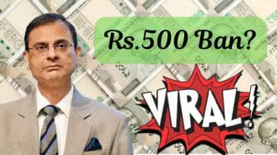 ரூ.500 நோட்டுக்கு தடையா? ரூ.100, ரூ.200...RBI போட்ட அதிரடி உத்தரவு: வைரலாய் பரவும் செய்தி