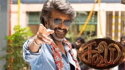 Coolie Update | திடீரென வந்த கூலி அப்டேட்! சன் பிக்சர்ஸ் வெளியிட்ட வீடியோ..