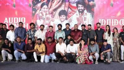 நடிகர் சூரி நடிக்கும் &#039;மாமன்&#039; படத்தின் இசை வெளியீட்டு விழா! 