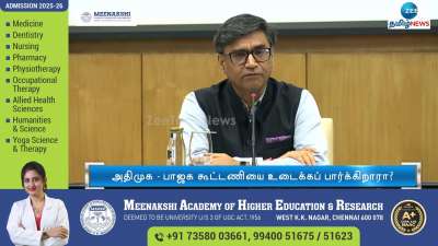 Pakistan attacked hospitals and schools: MEA makes Big Claims 