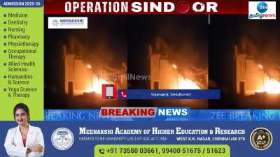 India Pakistan War: List of terrorists killed in Indian Army attack released