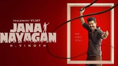 விஜய்யின் கடைசி படத்தை இயக்க வேண்டியது ஹெச்.வினோத் அல்ல! வேறு யார் தெரியுமா?