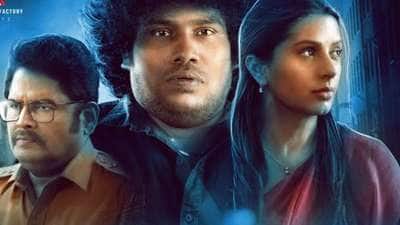 யோகி பாபுவின் ஸ்கூல்: கன்னட நடிகர் உபேந்திரா வாழ்த்து